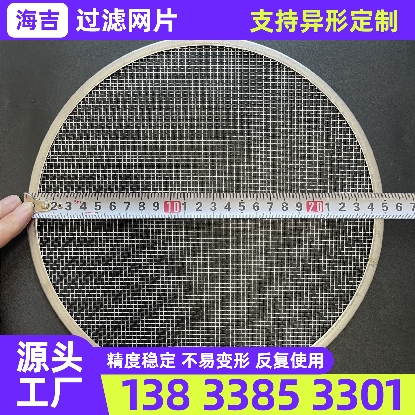 武汉市过滤网筒过滤网筒 - 排名